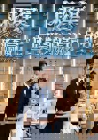 極寒囤貨躺贏記