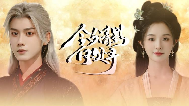 今夕清影何處尋