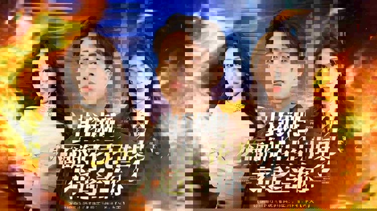 出獄吧，外面的花花世界才適合你