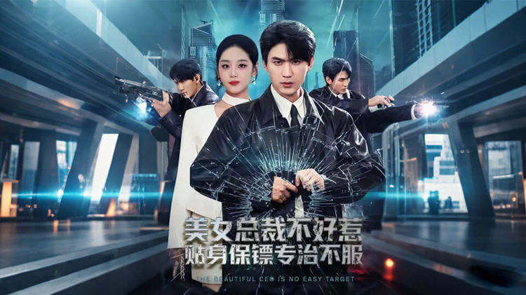 兵王楚飞一夜醉酒邂逅美女总裁苏璃，醒来竟