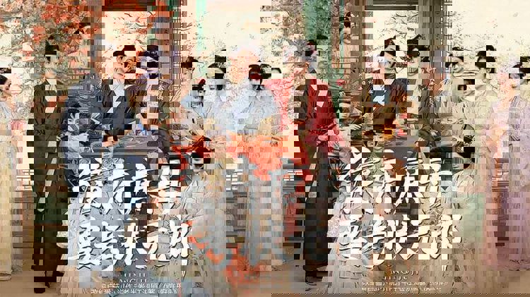 侯府主母要壽終正寢