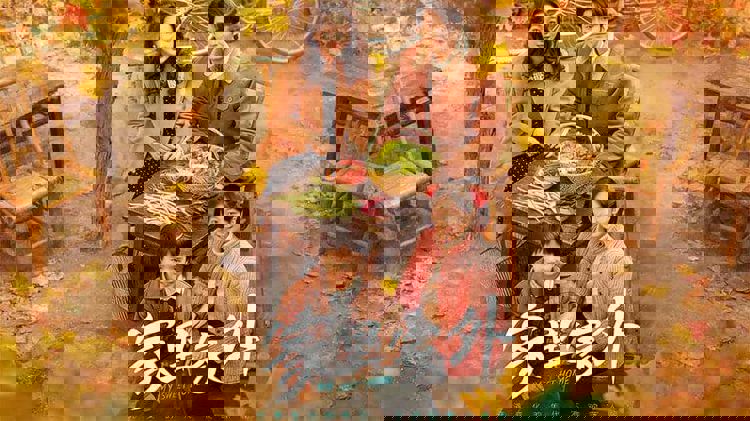 下岗女工蔡晓艳，二婚嫁给厂领导，却意外开