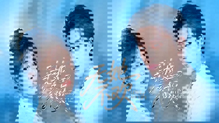 护士楚棠重生誓逃前世变态总裁萧忍，却耳钉