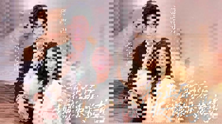 职场新人苏瑶展开，她原本只是公司的小透明