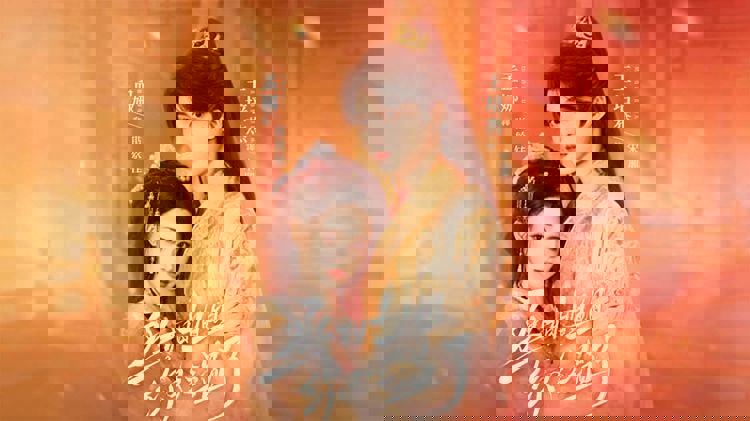 丞相姐姐你又紅溫了