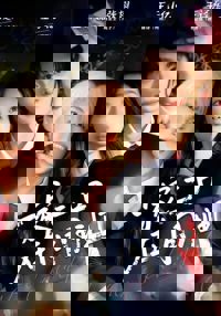 一家三口在同班