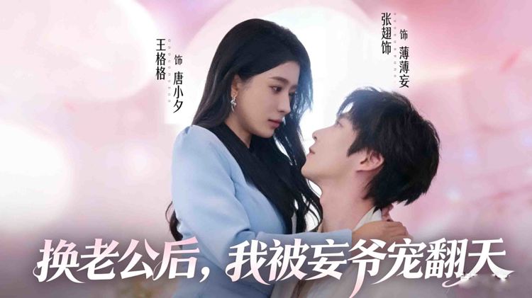 小鸢隐去千金身份做保洁，惨遭男友与闺蜜联