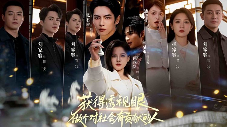 叶离是江城医科大学的一名学生，怀揣医生梦