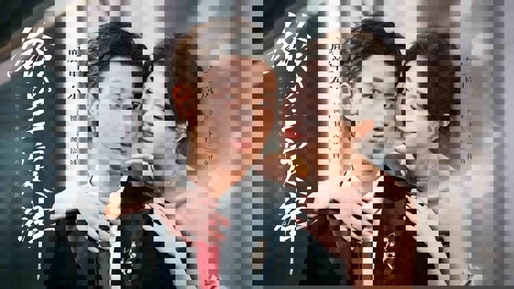 七年前，容家千金容芷烟与桀骜不羁的易臣泽