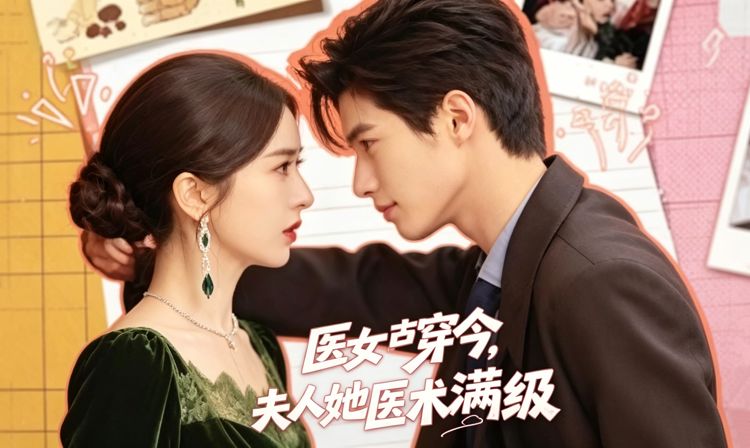 古医女盛云姝穿越被关疯人院的大小姐，她能