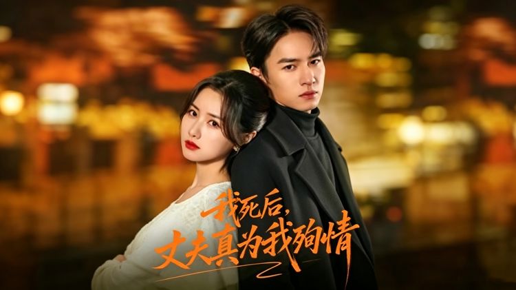 产后抑郁秦向暖绝望自杀，发现丈夫保险柜密
